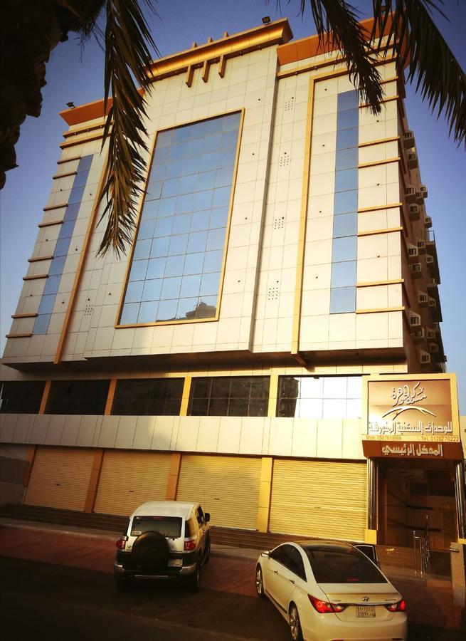 Masaken Aljawhara Aparthotel Τζέντα Εξωτερικό φωτογραφία